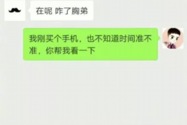 平果遇到恶意拖欠？专业追讨公司帮您解决烦恼
