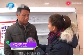 平果平果的要账公司在催收过程中的策略和技巧有哪些？